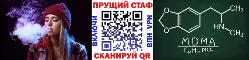 Купить наркоту Орёл Бошки Шишки  COCAIN  Альфа ПВП  МЕФ 