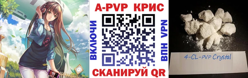 купить закладку  Орёл  Alpha PVP Соль 