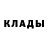Печенье с ТГК марихуана _Antonina_