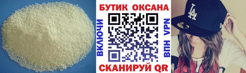 Бутират GHB  Орёл 