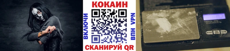 МЕГА рабочий сайт Орёл КОКАИН Боливия купить наркоту