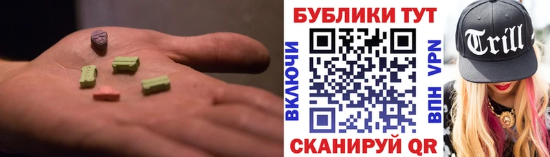 Экстази таблы  кракен   Орёл  наркотики 