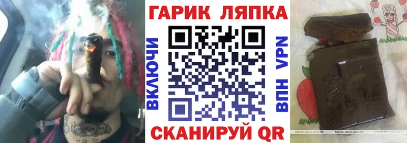дарнет шоп  Орёл  ГАШ гарик 