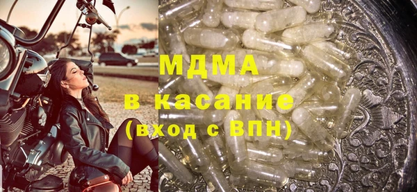 соль ск Кодинск