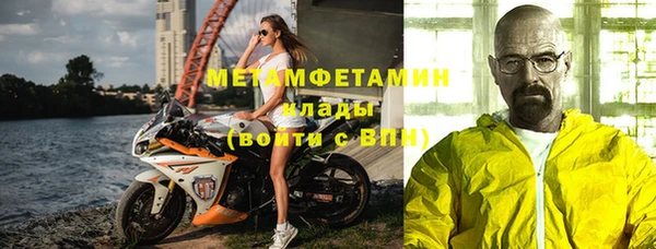 соль ск Кодинск