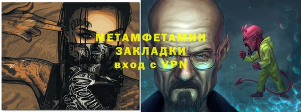 МДМА Алзамай