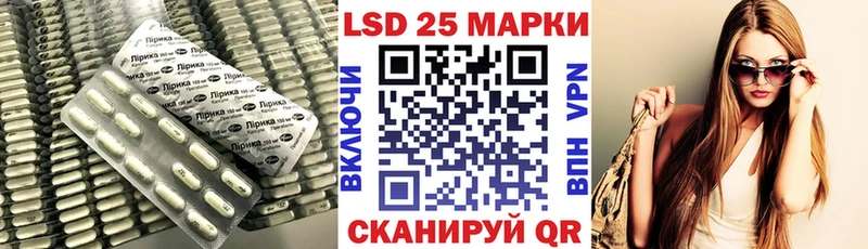 Лсд 25 экстази кислота  Орёл 