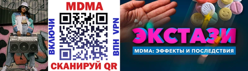 даркнет сайт  mega как войти  MDMA молли  Орёл 