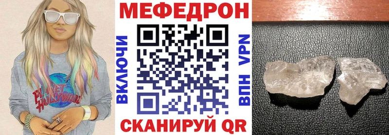 кракен ссылки Орёл Меф mephedrone