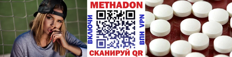 Метадон белоснежный  магазин продажи   Орёл 