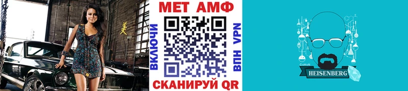 МЕТАМФЕТАМИН винт Орёл