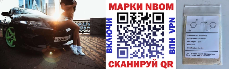 Наркотические марки 1500мкг  Орёл 