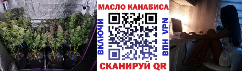 Дистиллят ТГК вейп с тгк Орёл