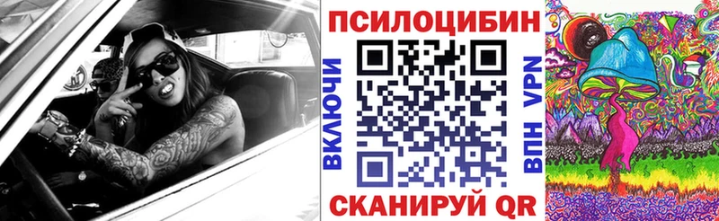 Галлюциногенные грибы мицелий  даркнет сайт  Орёл 