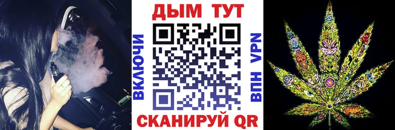 купить  цена  Орёл  Каннабис семена 